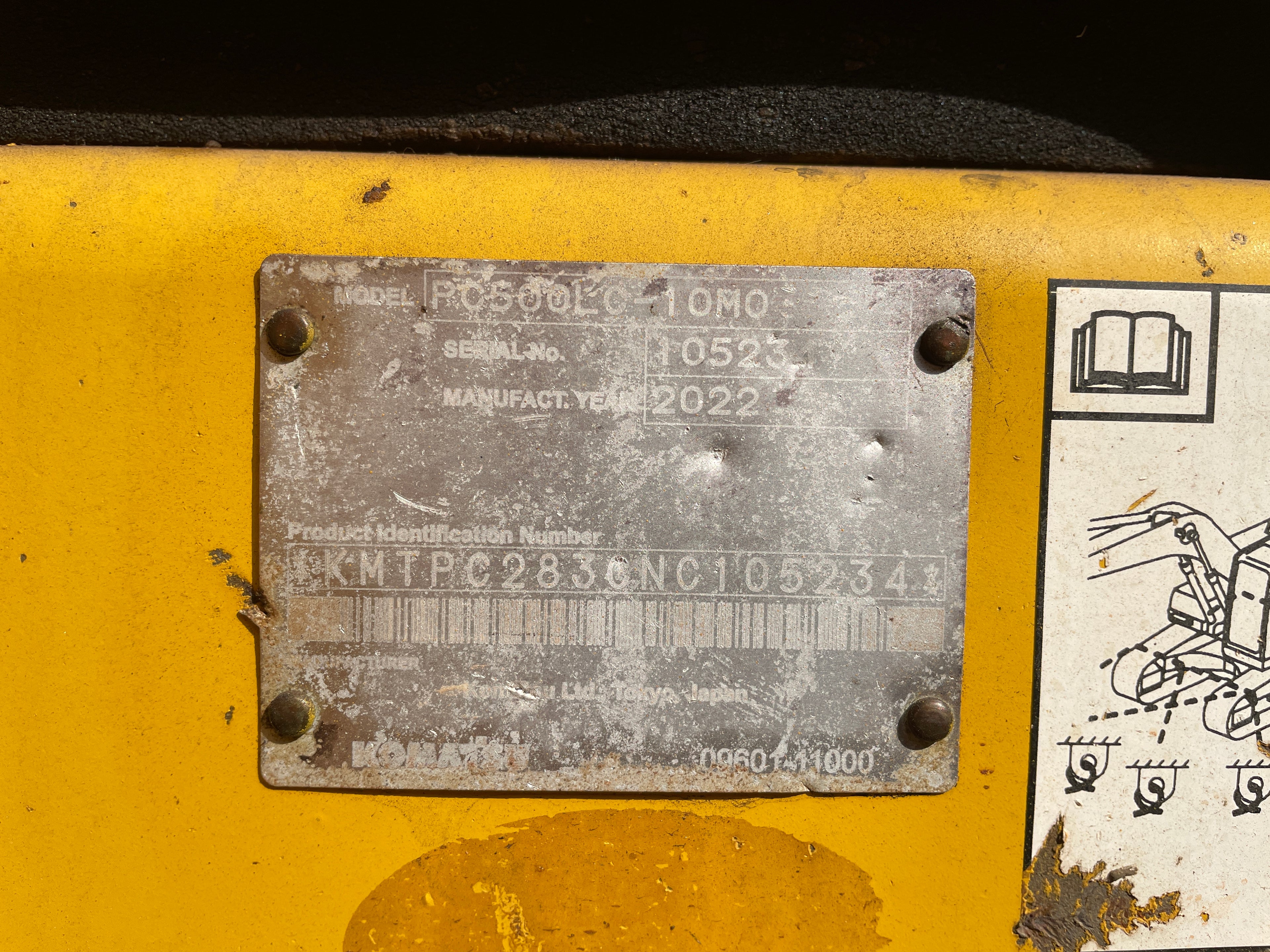 Lot 016 - 2022 Komatsu PC500